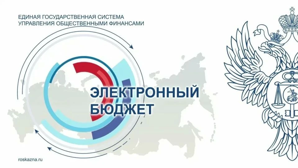 СКОРРЕКТИРОВАН АКТ, РЕГУЛИРУЮЩИЙ ФОРМИРОВАНИЕ