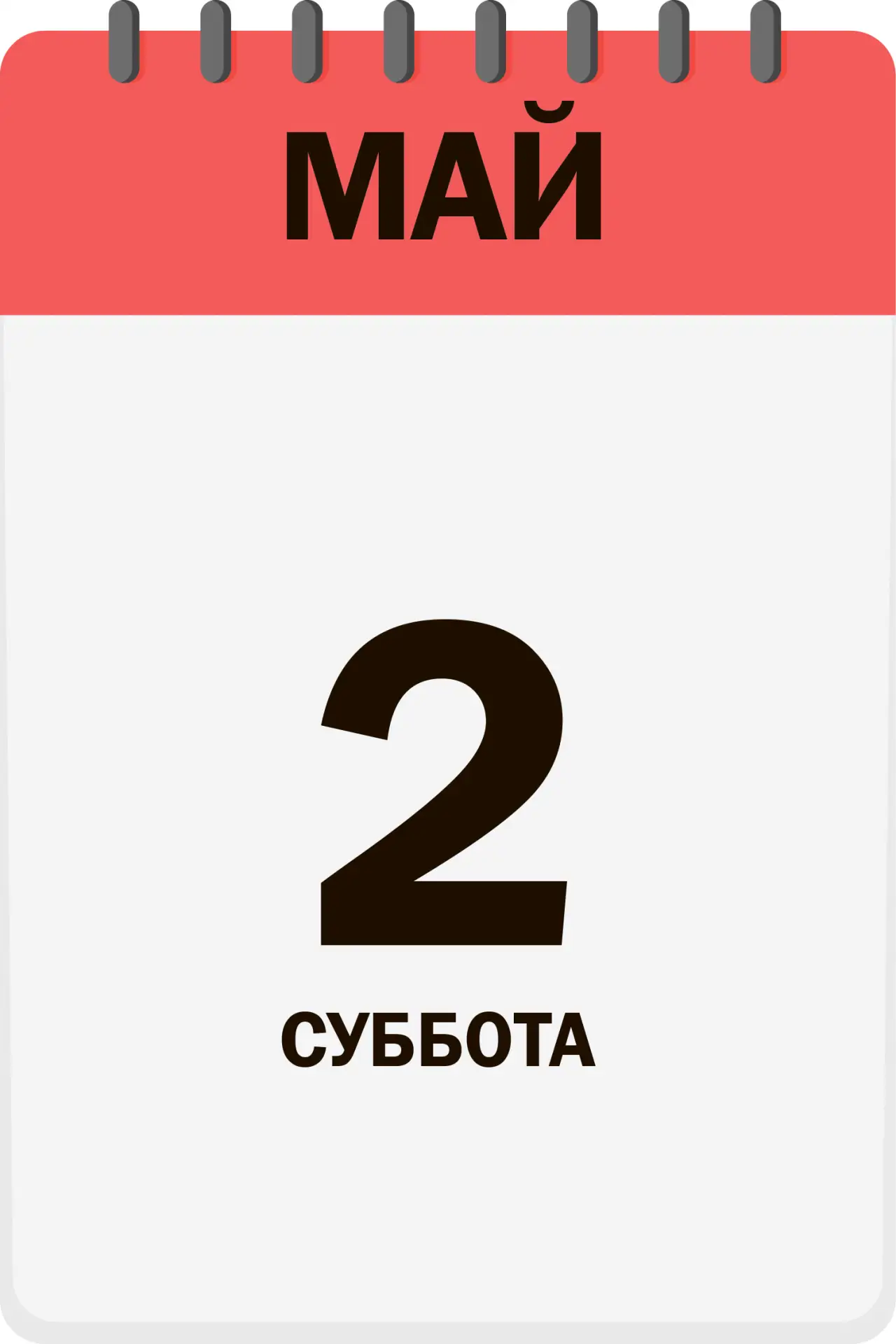 Доброе утро, друзья!  Сегодня отмечаем: 📍  День брата и сестры 📍  День весенних акварелей 📍 Междунар