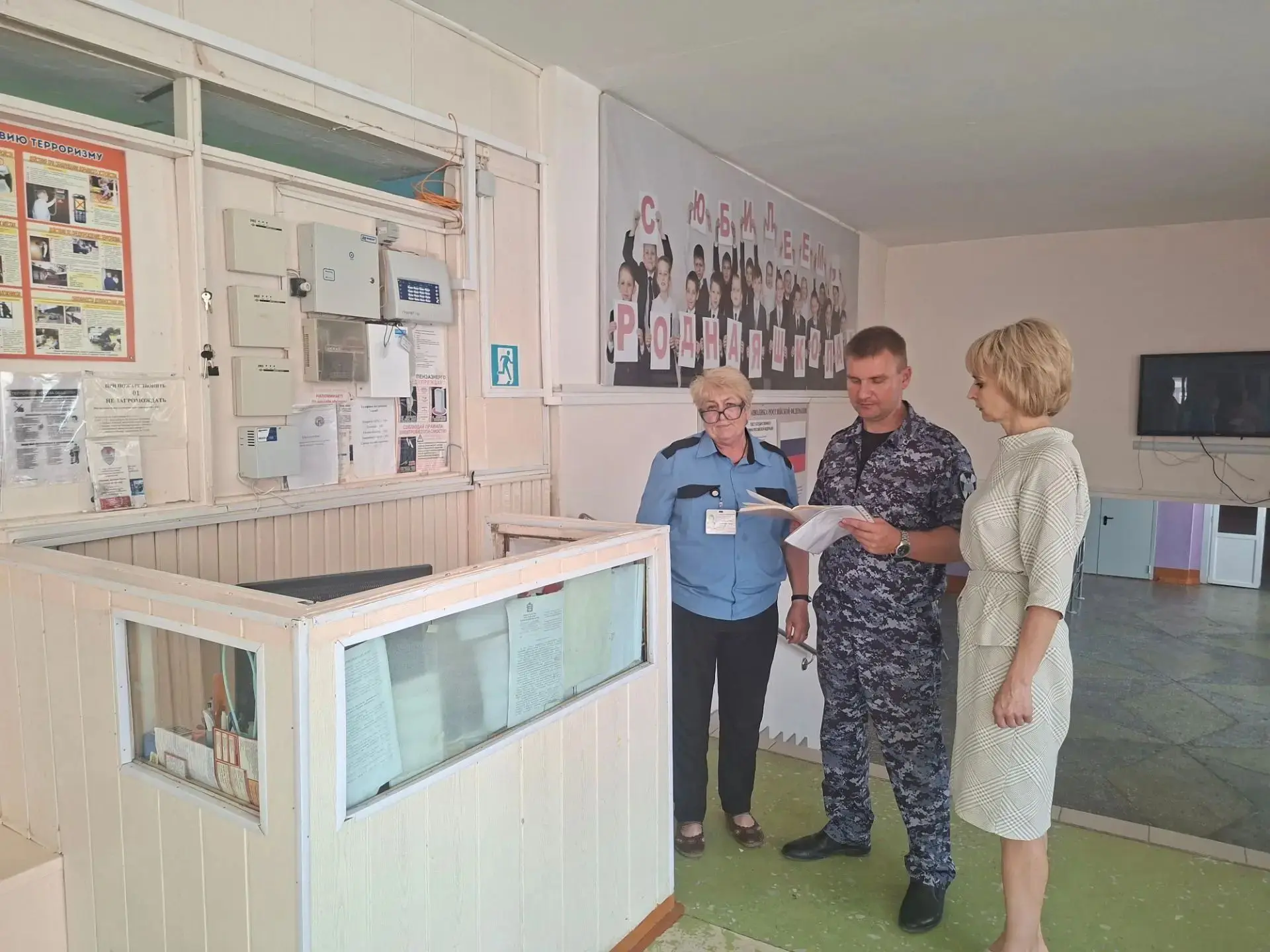 7 августа 2026 года в Никольском районе успешно завершилась приёмка образовательных орг...