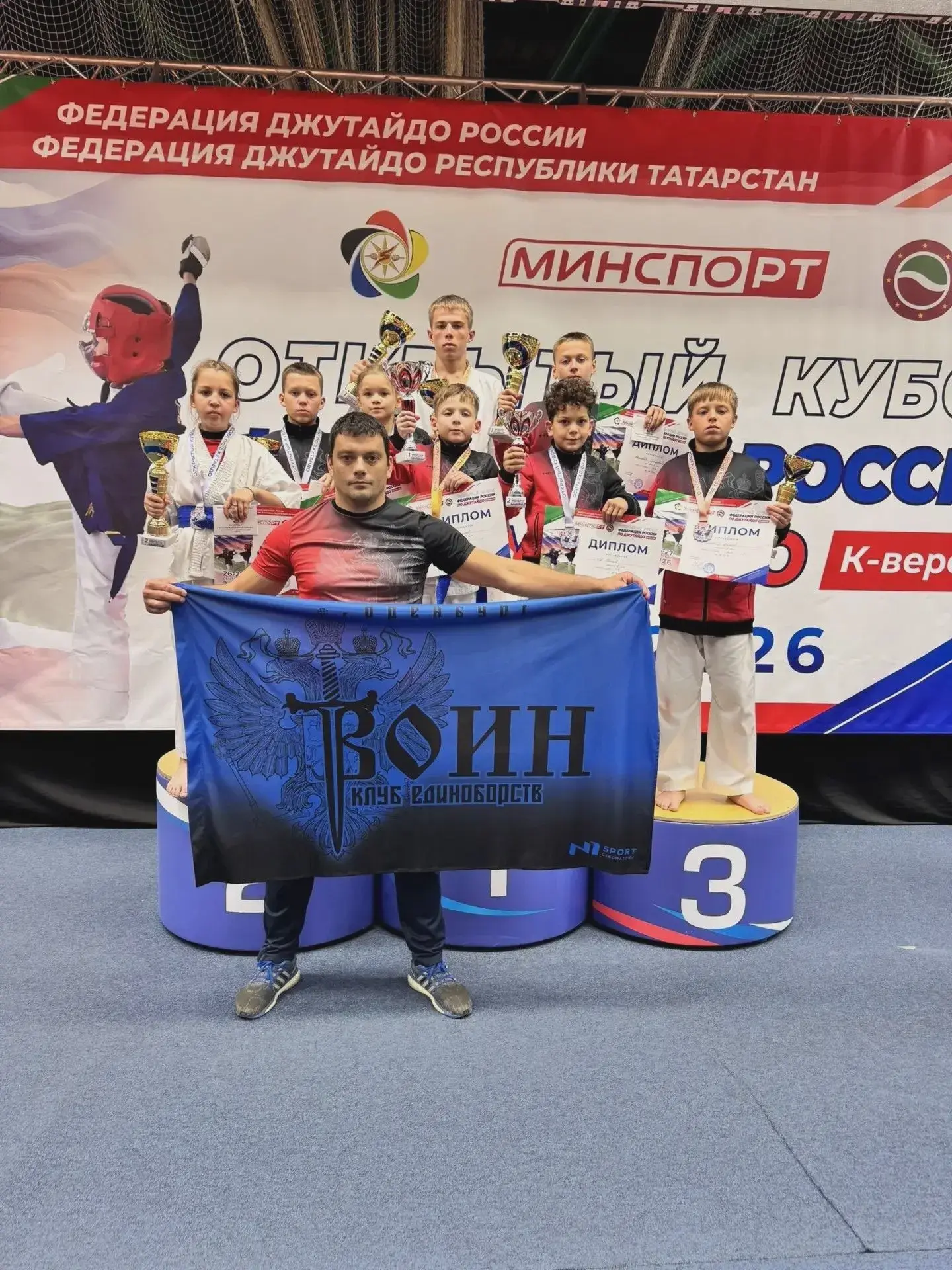 🥇 Восемь наград на Кубке джутайдо в Казани