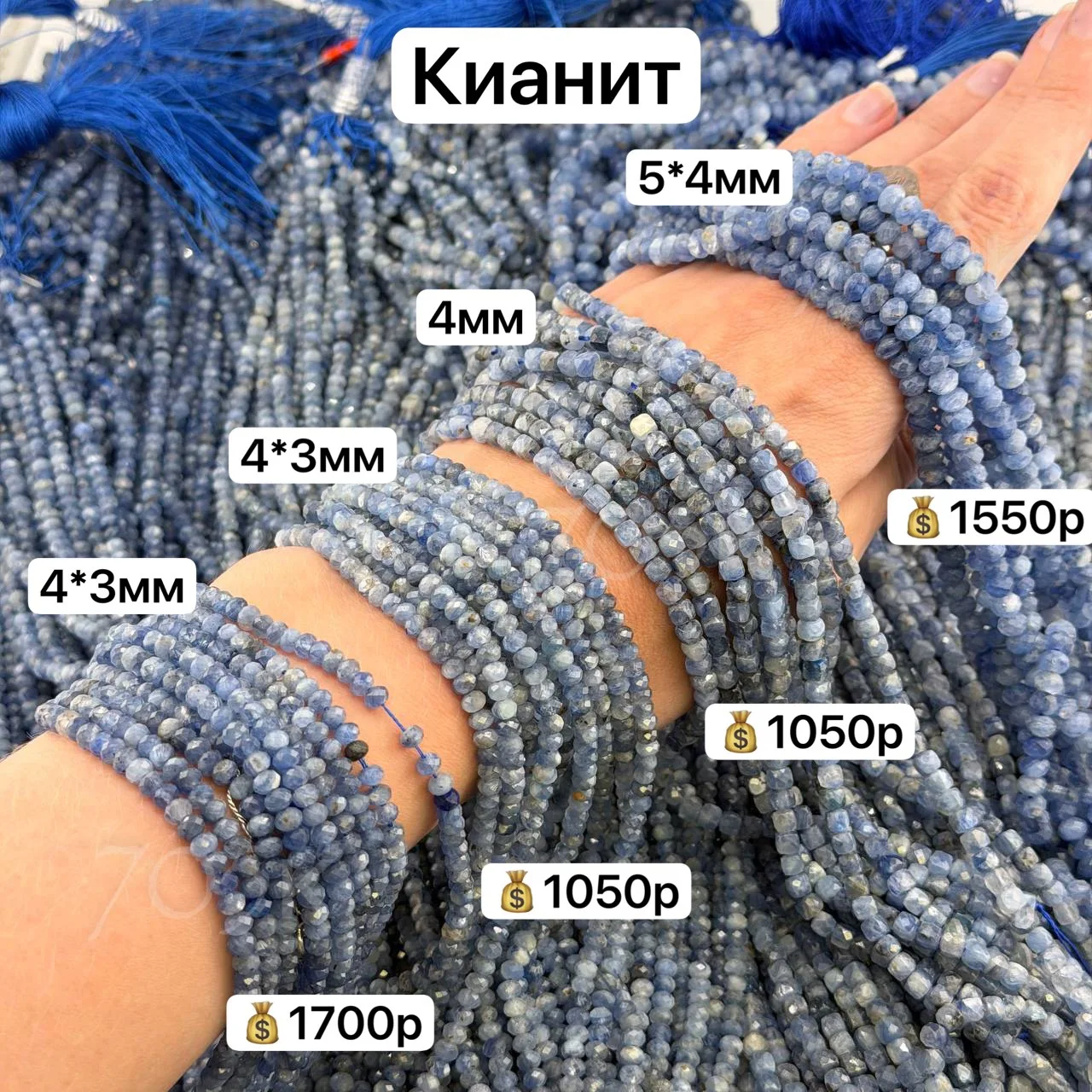 #натуральныекамни
#натуральныекамни@bhu077 #кианит@bhu077

оформить заказ можно по тел 
+79151588976