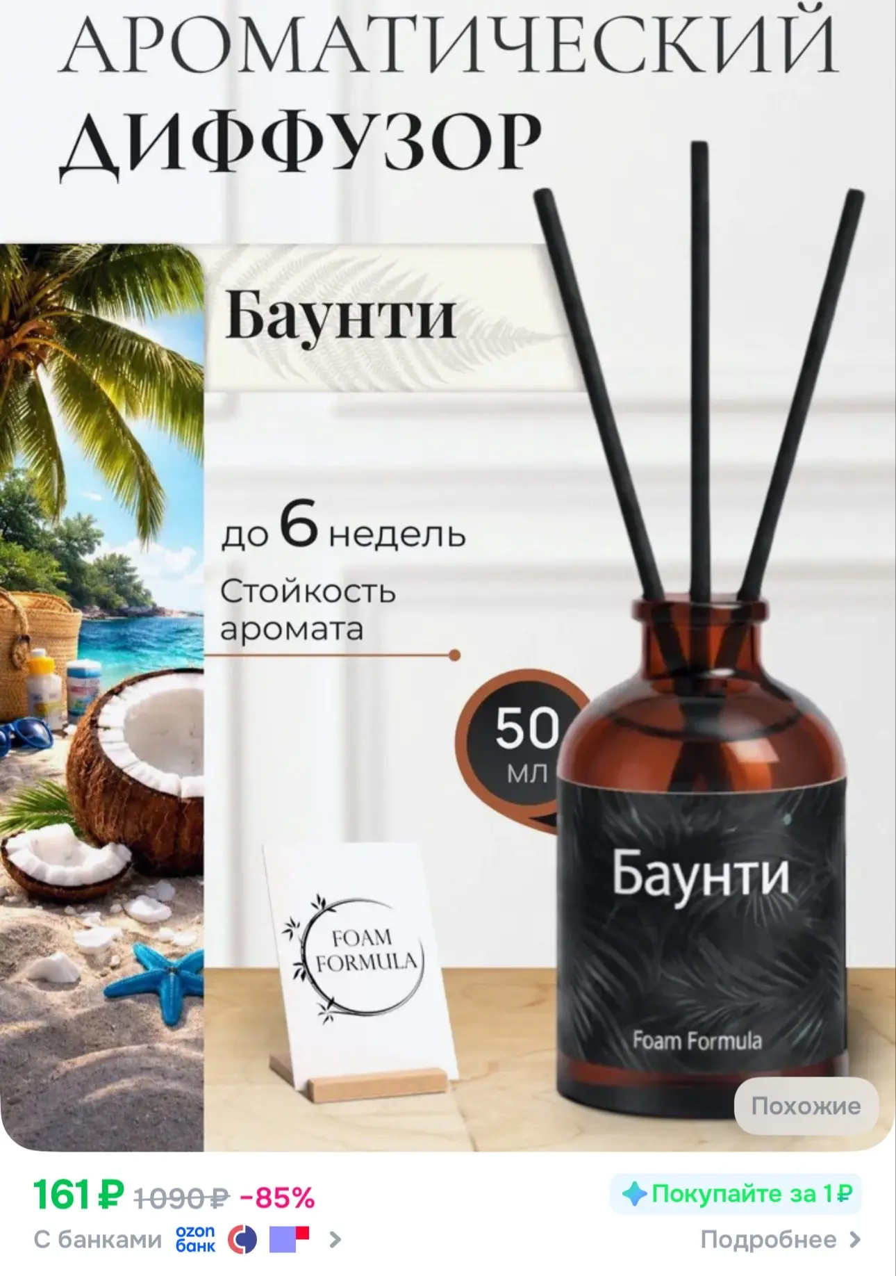 Осталось мало    ‼️
👉https://www.ozon.ru/product/

Реклама. Информация о рекламодателях по ссылке h