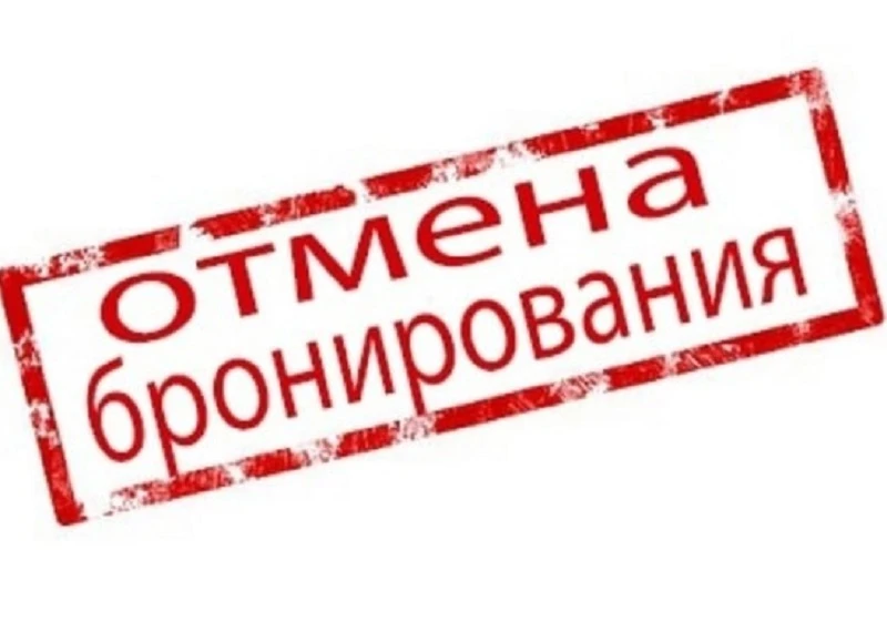 Потребителю на заметку!