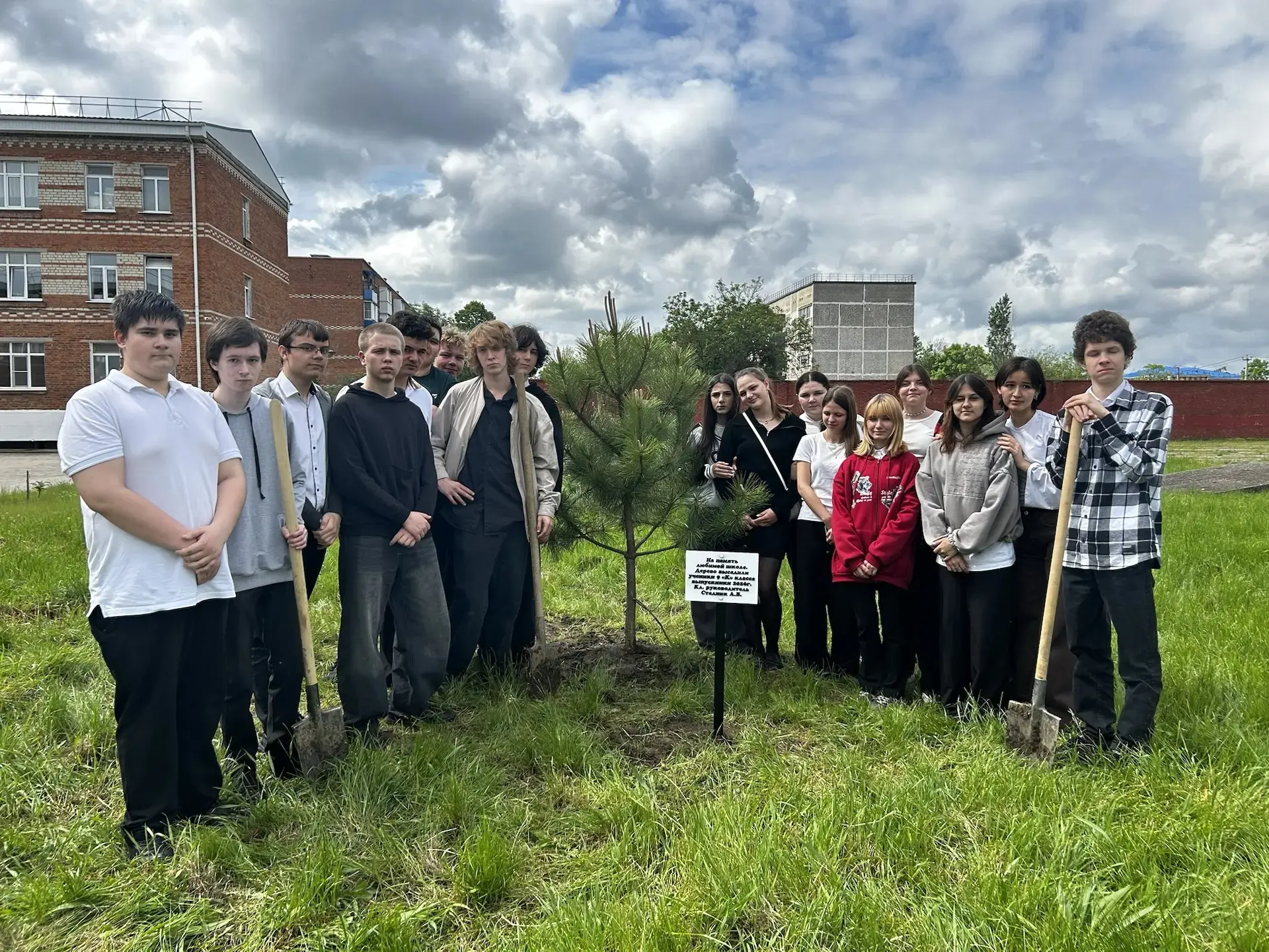 🌳 Продолжаем традицию 9 «К»: дерево любимой школе!  В минувшую субботу выпускники 9 «К» класса продо