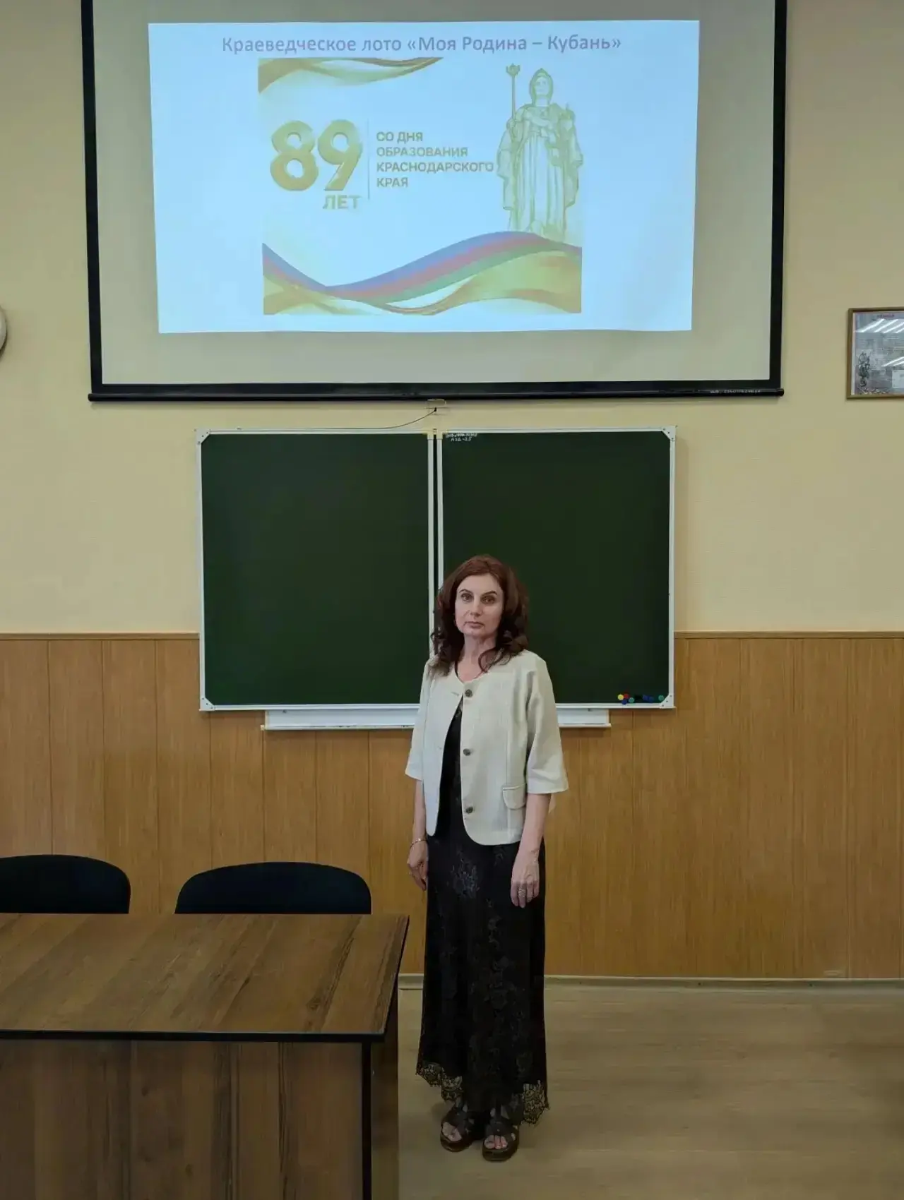 🎉 Краеведческое лото «Моя Родина — Кубань»: студенты проверили знания о родном крае! 🎉