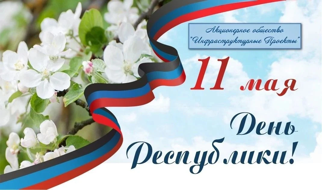Дорогие коллеги!