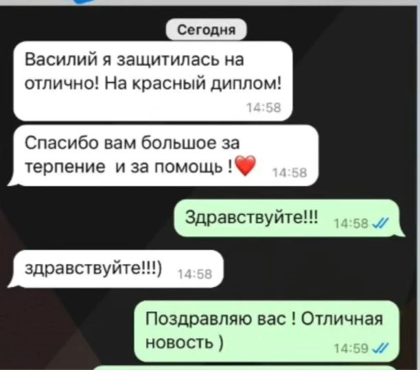 🧑‍🎓 Красный диплом и моральная поддержка