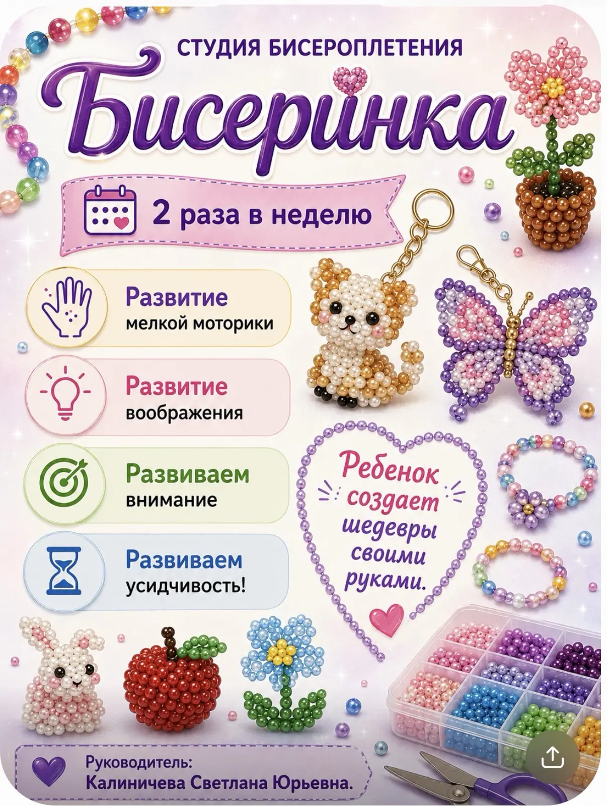 ‼️Внимание,внимание‼️