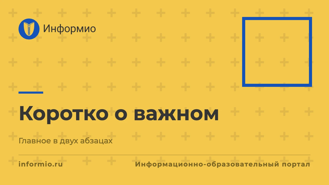 О платности выдачи студенческого билета (зачетной книжки) взамен утерянного