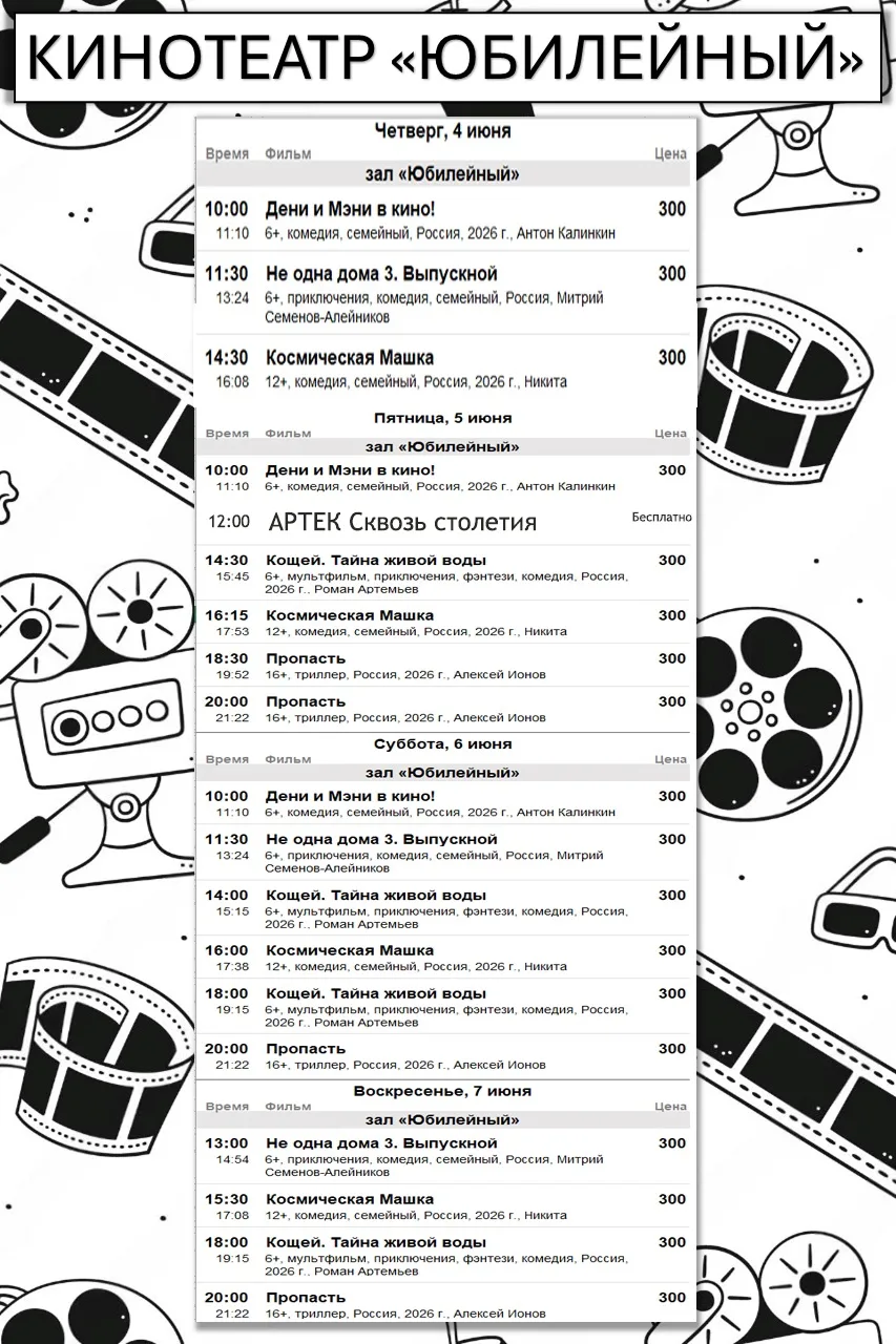 Билеты по ссылке : clck.ru/3QfHHb