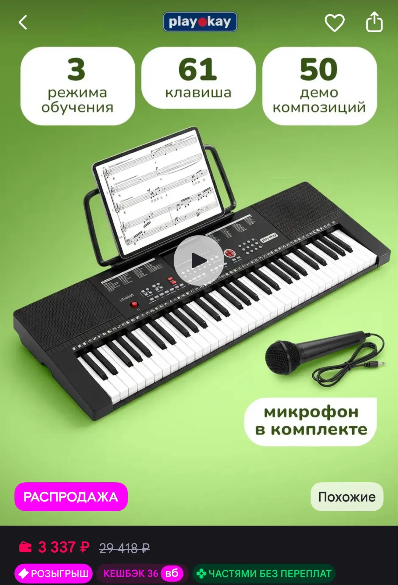 https://www.wildberries.ru/catalog/695270566/detail.aspx?size=959710527