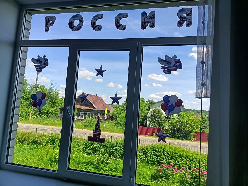 🇷🇺 Окна России: Яркие краски патриотизма от Движения Первых! 
Один из самых важных государственных