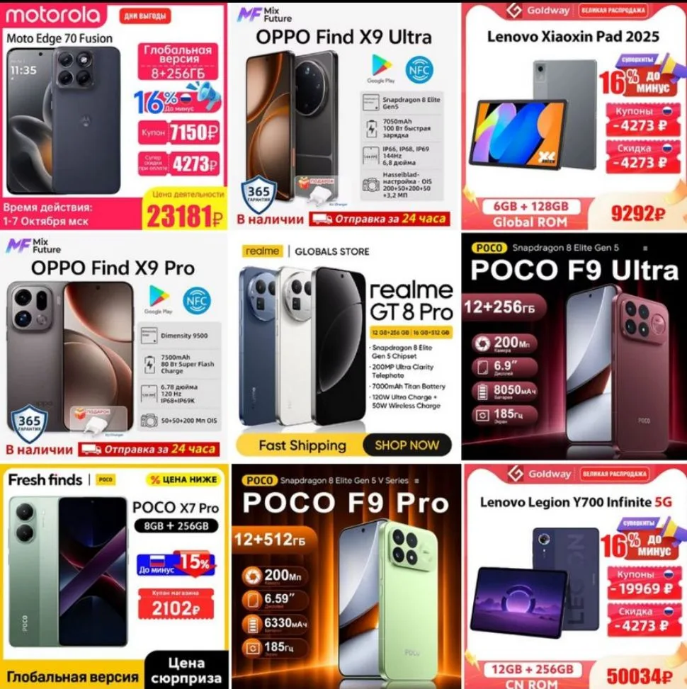 🔴ЧАС ВЫГОДЫ🔴ПОСЛЕДНИЙ в ОКТЯБРЕ🔥https://ali.click/t67wm1t?erid=2SDnjc7SFNj ✅Motorola...