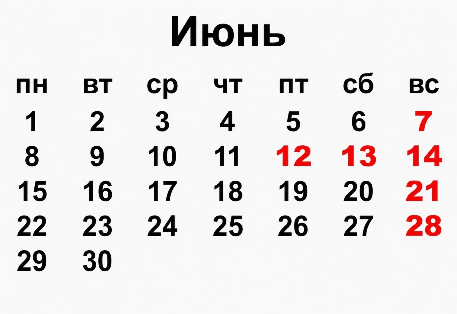 Впереди короткая рабочая неделя!

Мах https://max.ru/ssssssayanogorsk
Мы вк: vk.com/ssssssayanogorsk