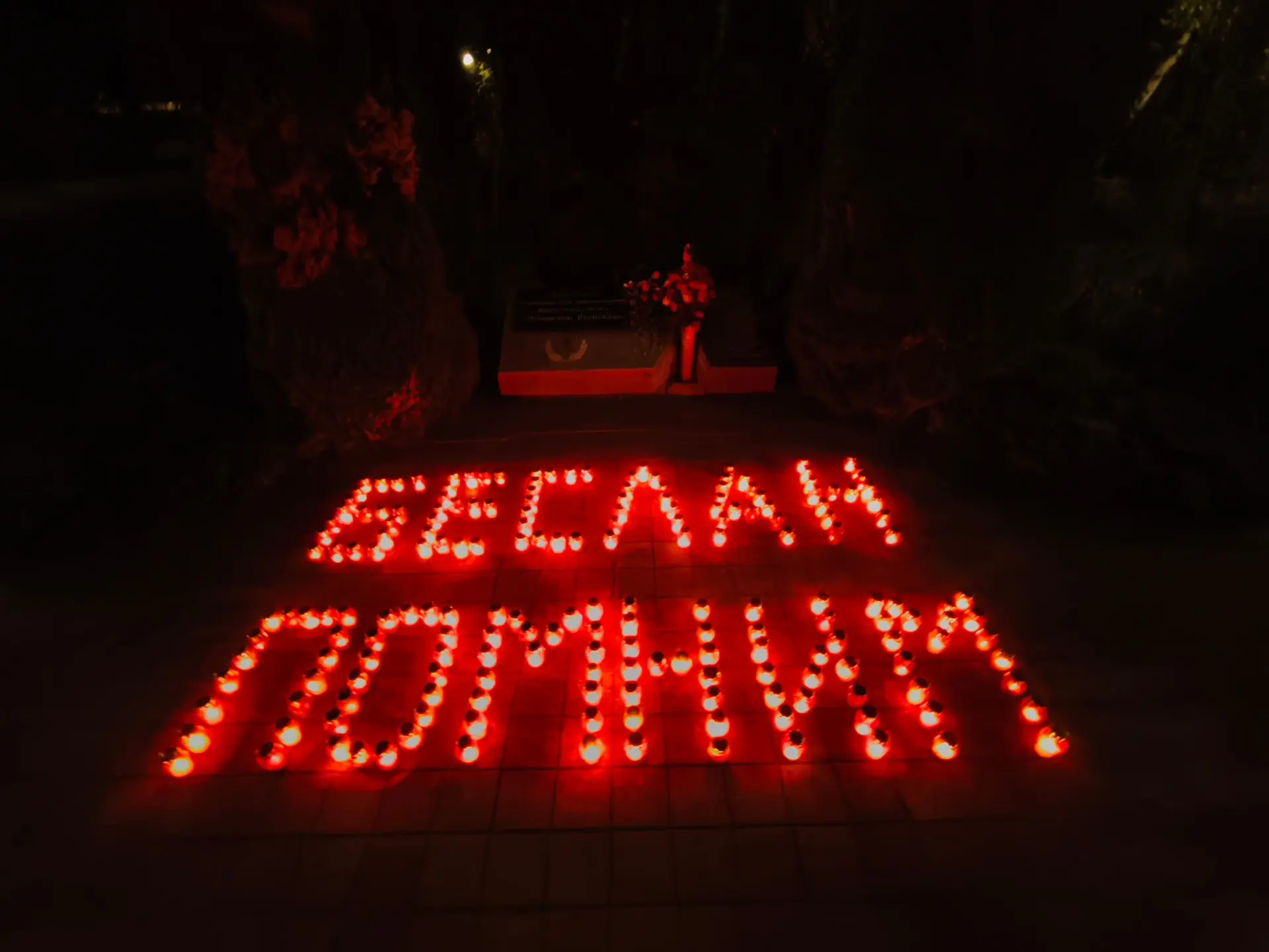 🕯️Памятное мероприятие в День солидарности в борьбе с терроризмом
