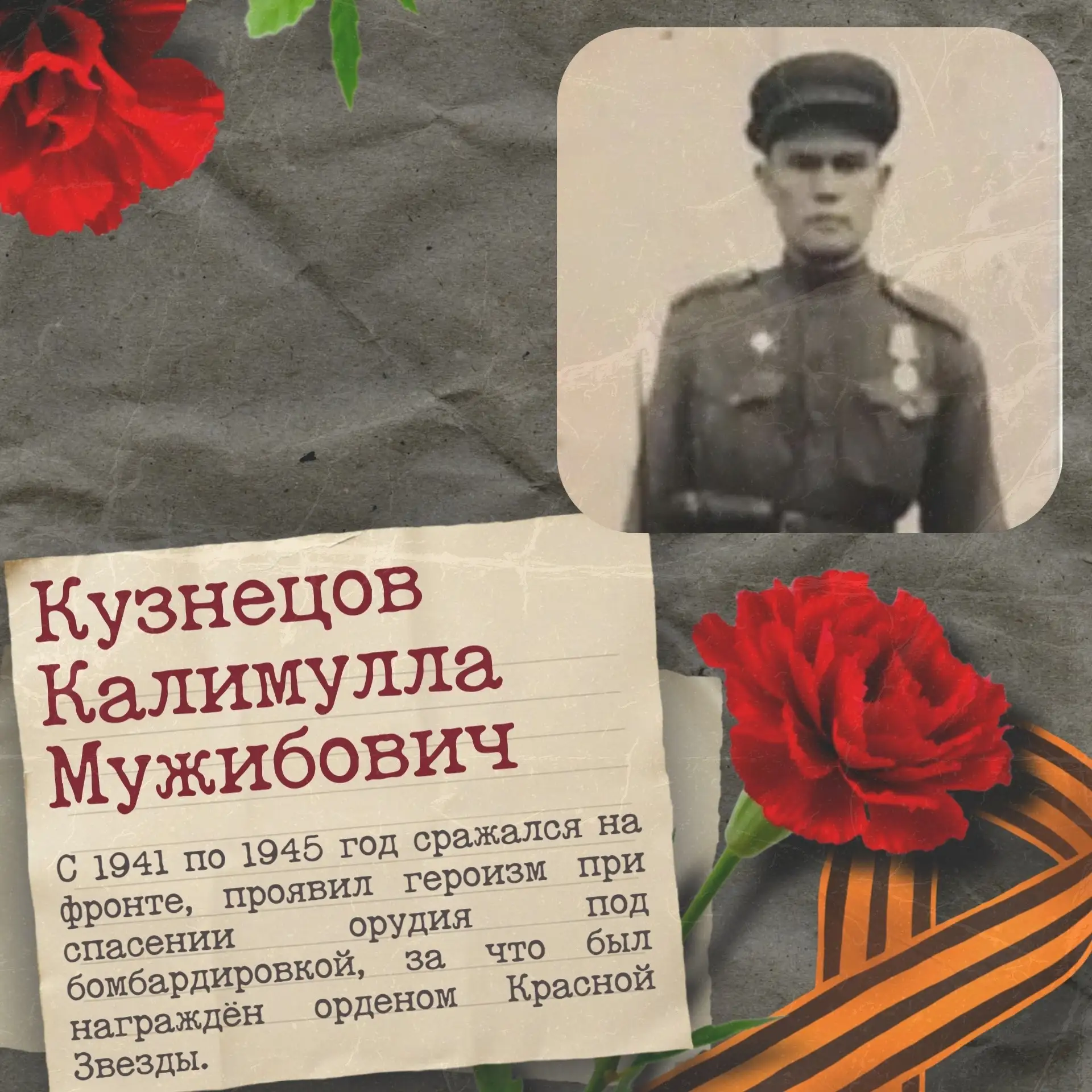 🕊️ Герои рядом с нами: истории, которые объединяют!  Бессмертный полк в Губернском колледже! Никто н