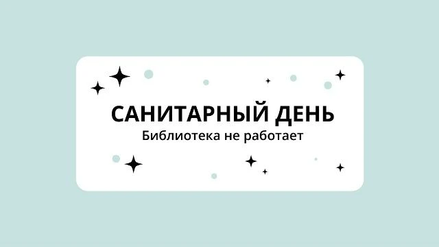 ️Дорогие читатели!