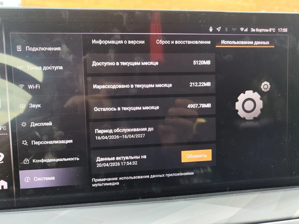📌 Как раздать WiFi для мультимедии