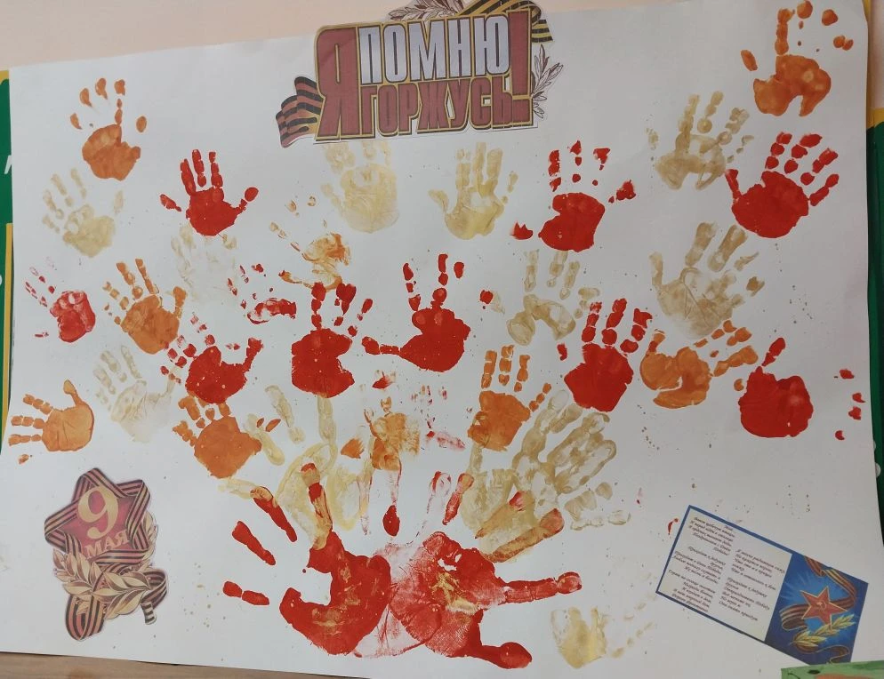 Память живет в наших сердцах с самого детства! ❤️