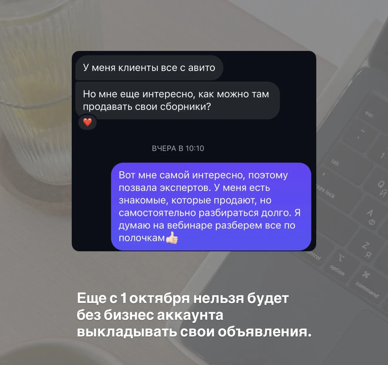Один вопрос, который стоит задать себе перед тем, как упустить новую точку роста