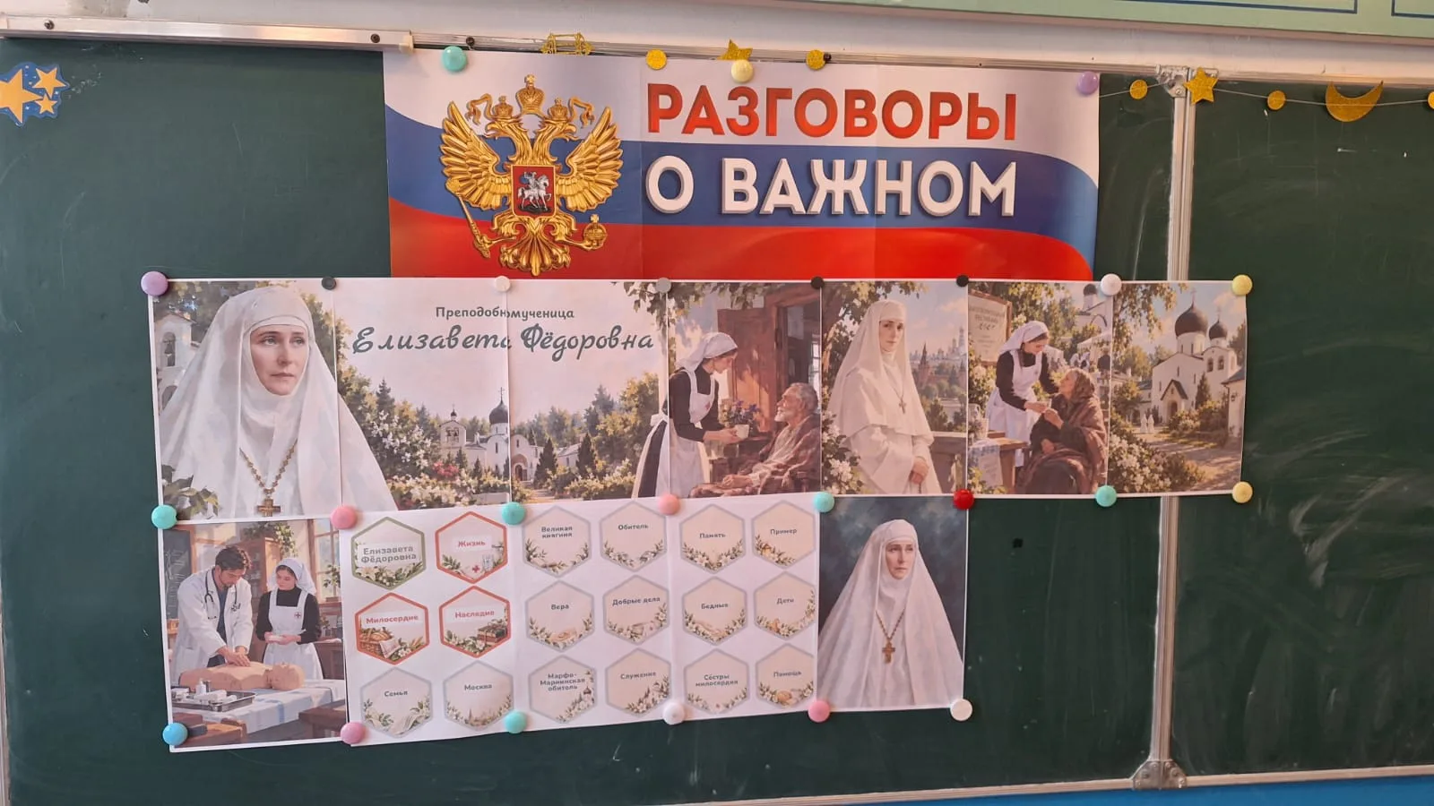 📚 Сегодня в нашей школе прошли внеурочные занятия по проекту