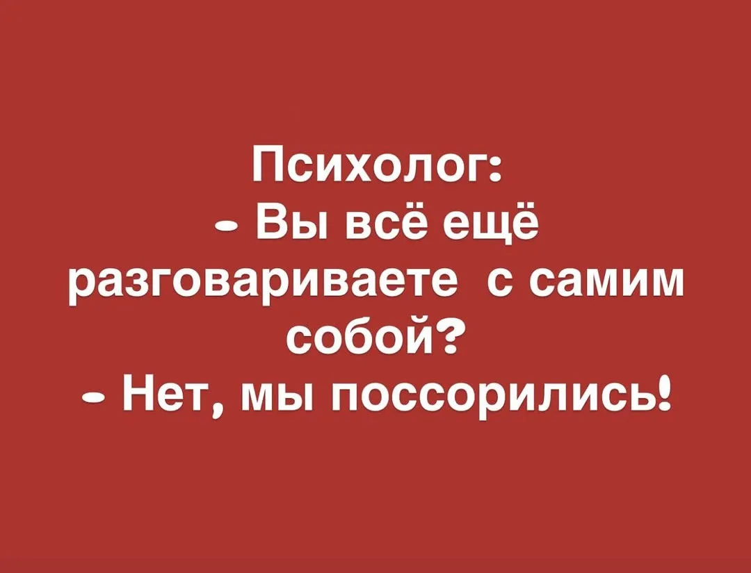 #Юмор

Вселенная открыток 💜
Второй канал 👉 Православные открытки
