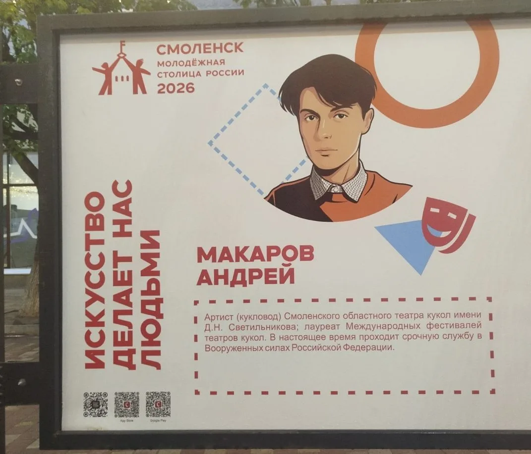 📌 Вот такой стенд, посвященный нашему выпускнику 2021 года Андрею Макарову, был замече...