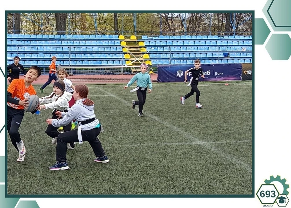 ⚙Школа спортивная⚙  🏆 Вот и завершился городской турнир по тэг-регби среди школьников. 7 мая на леге