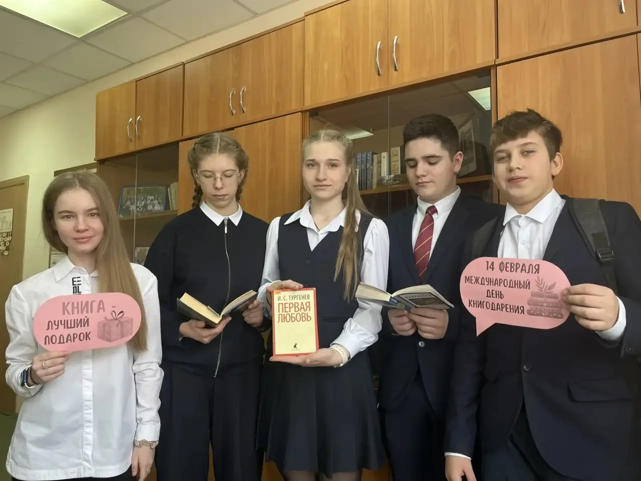 📚 МЕЖДУНАРОДНЫЙ ДЕНЬ ДАРЕНИЯ КНИГ 📚   ❤️ 14 февраля - Международный день дарения книг – отличный пов