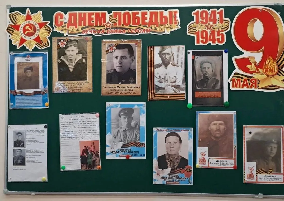 📚💌 Уроки памяти: 3Г и 4В отмечают День Победы  В преддверии Дня Победы в классах 3Г и 4В прошли сраз