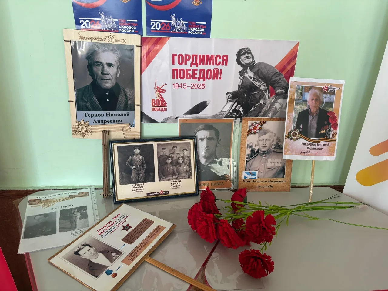 Память жива: как наша школа отметила День Победы