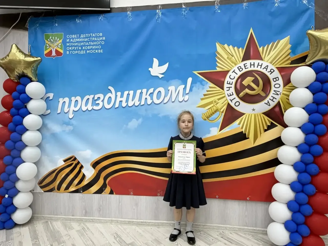 🥳 Поздравляем победителей и призеров районного конкурса рисунков «Ко Дню Победы»!