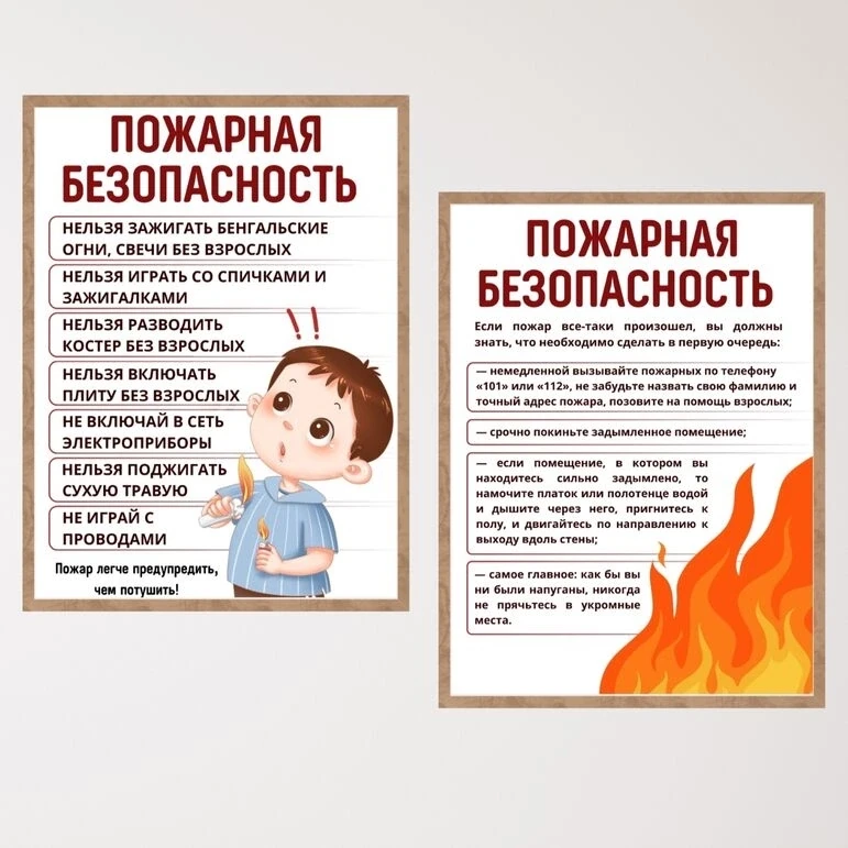 🔥 Безопасность — наша забота: в лагере прошли учения по пожарной безопасности 🔥

Сегодня в нашем п