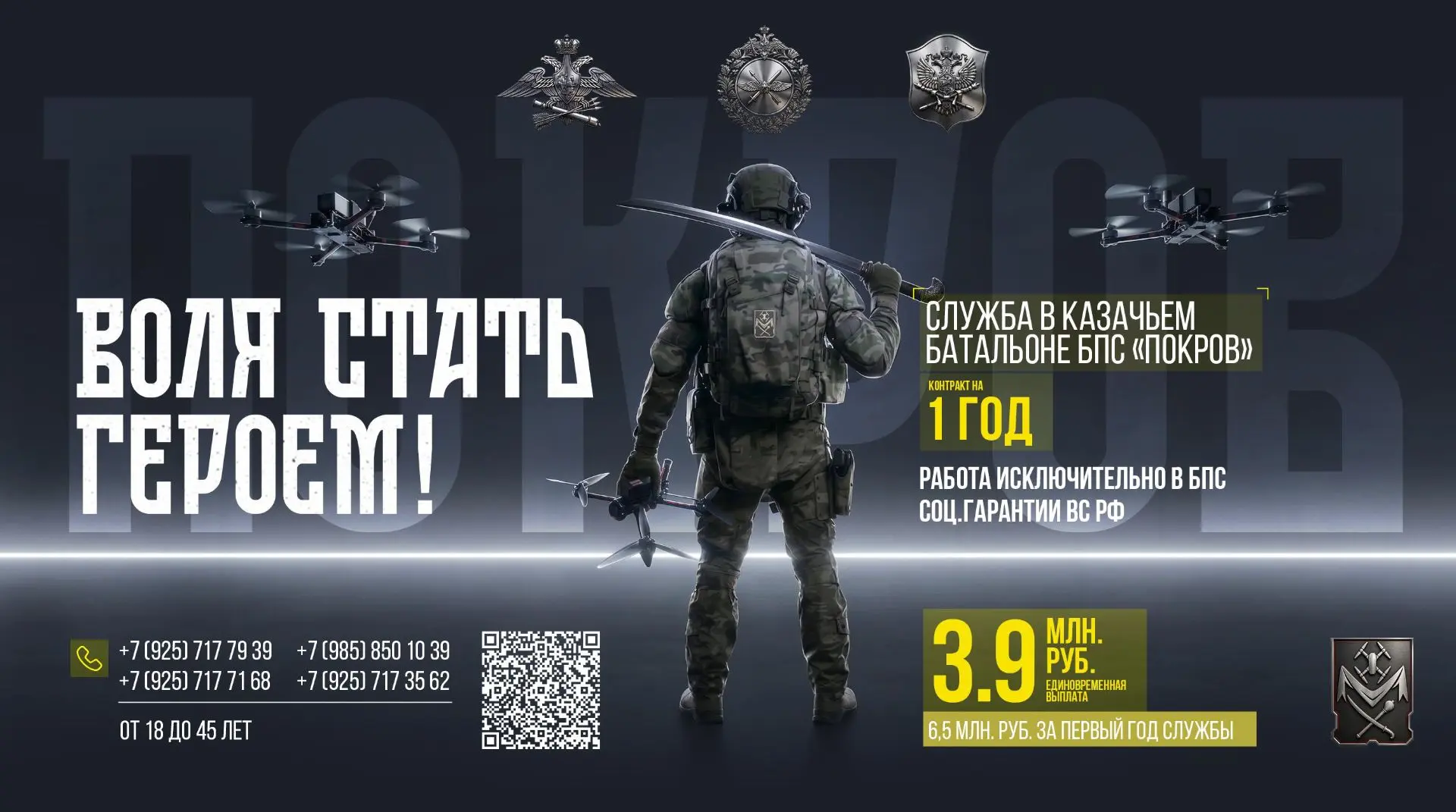Современный бой требует не только мужества и крепости духа, но и глубоких знаний, технической подгот