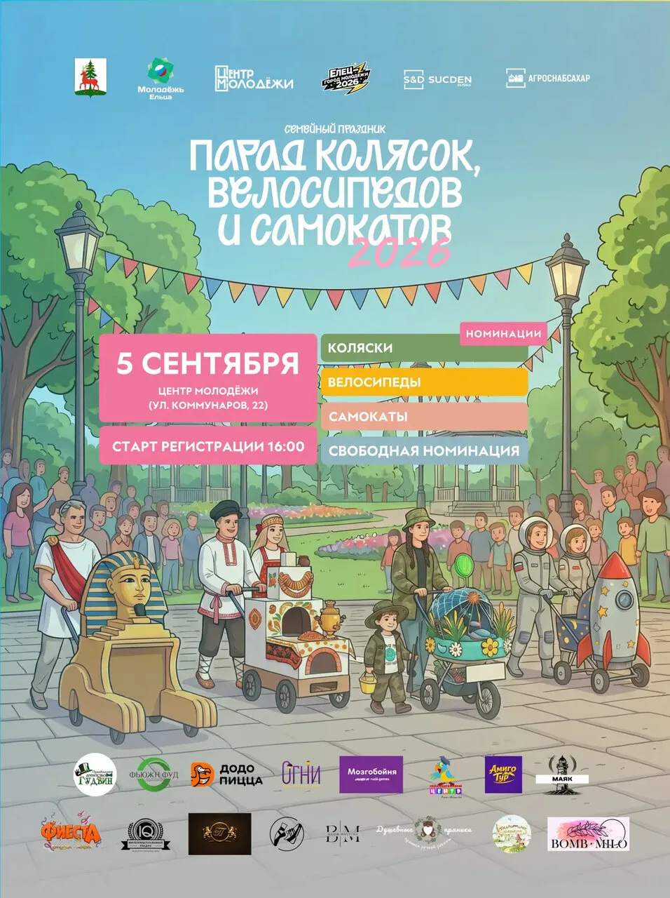 ⚡ САМЫЙ КРЕАТИВНЫЙ ПРАЗДНИК