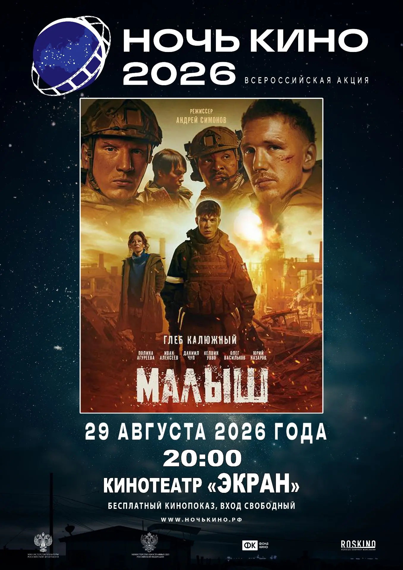 Дорогие друзья! 🎉✨