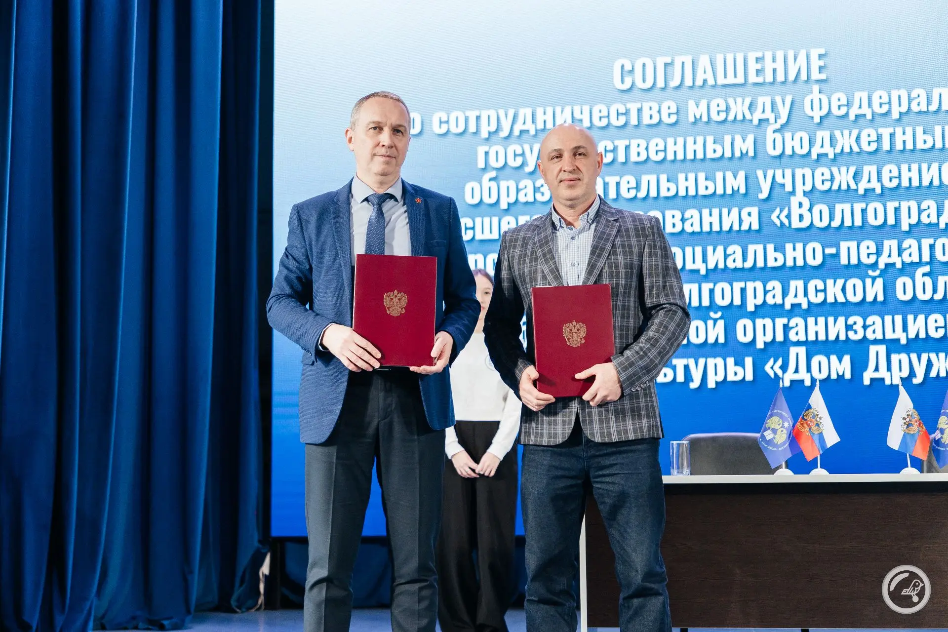 🤝🏻Взаимодействие и сотрудничество: новые ориентиры