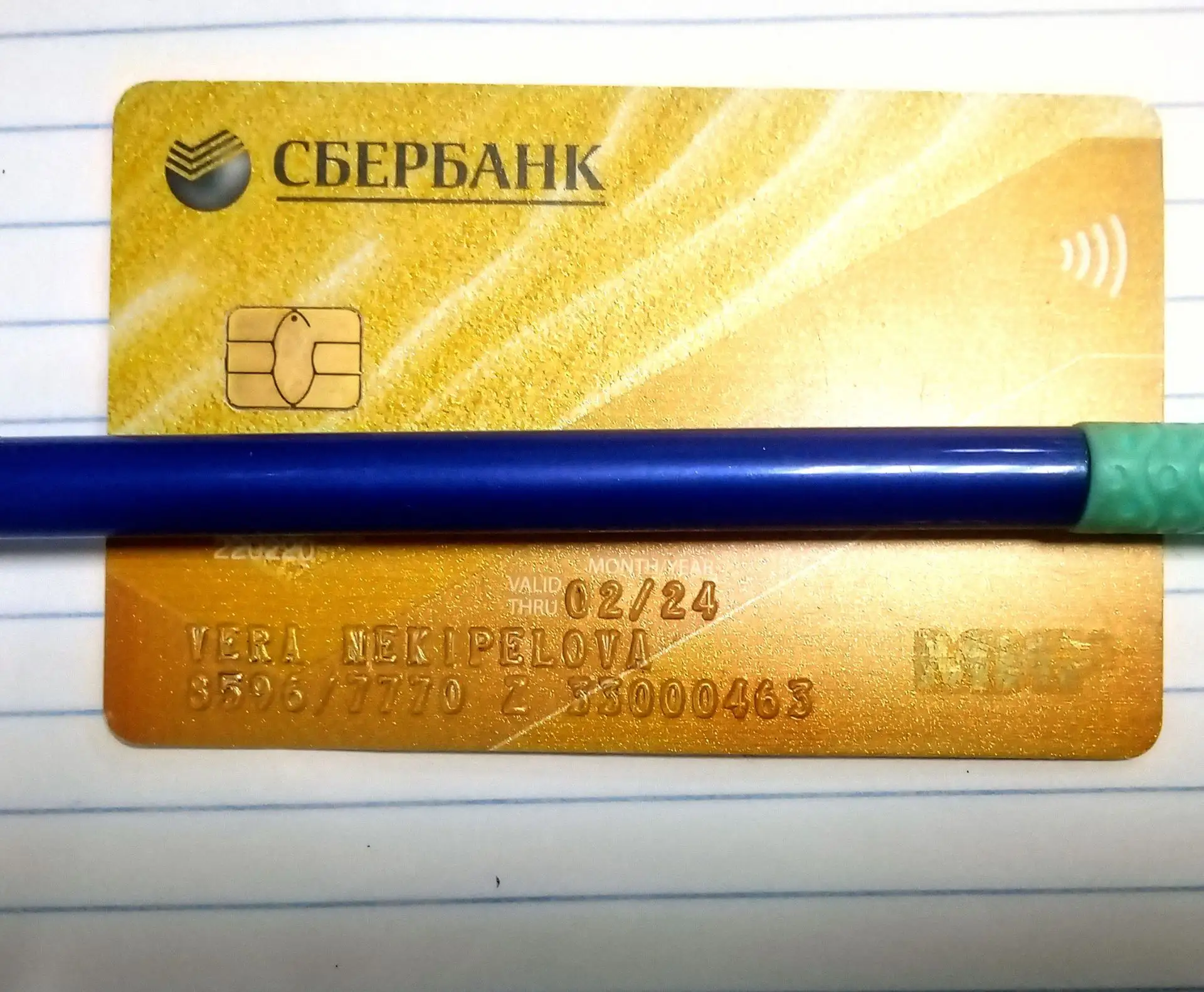 Найдены карты около магазина Fix price, обращаться к администрации магазина.