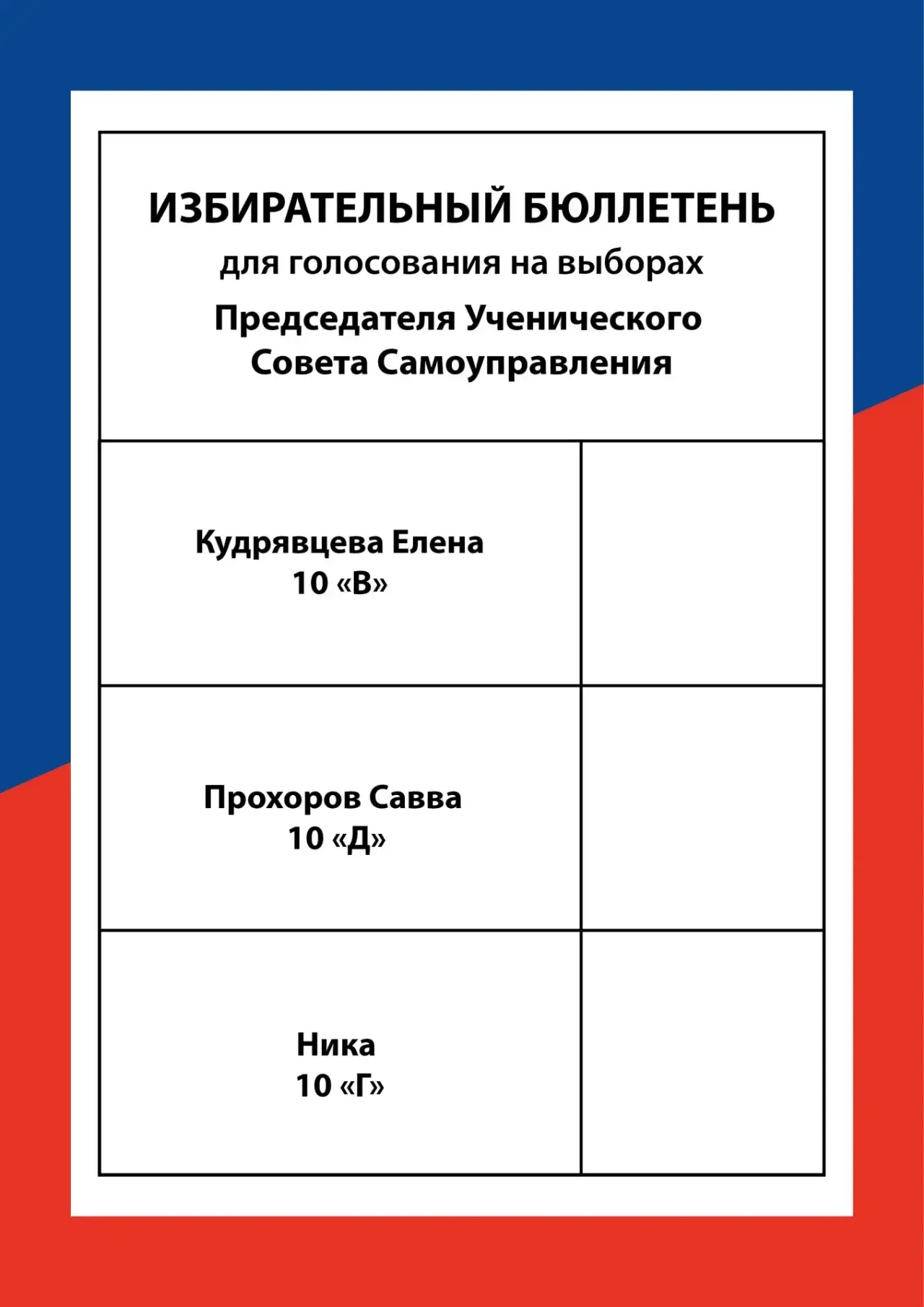 🔥Ура!