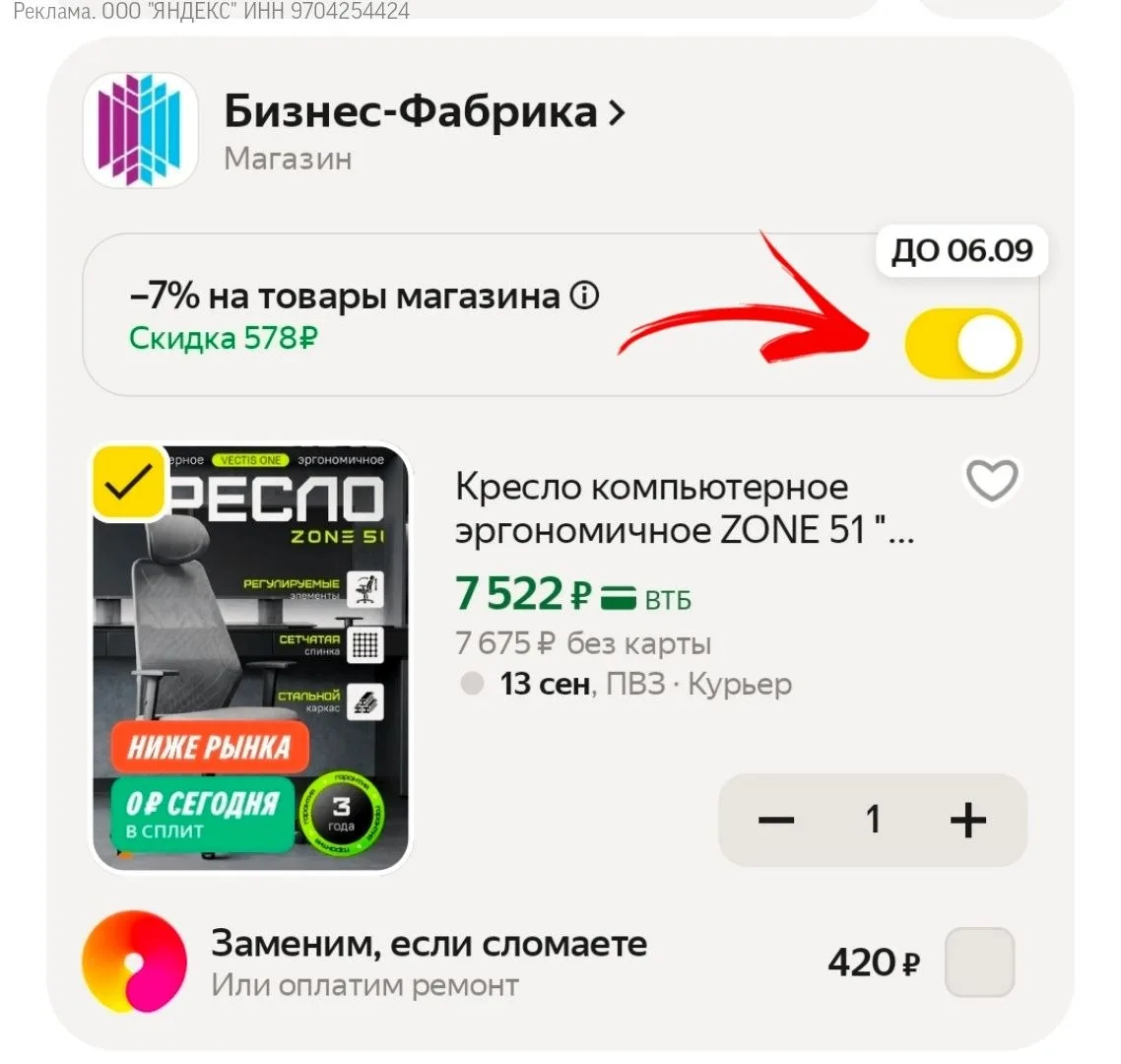 Кресло компьютерное эргономичное ZONE 51 за 7 522 ₽