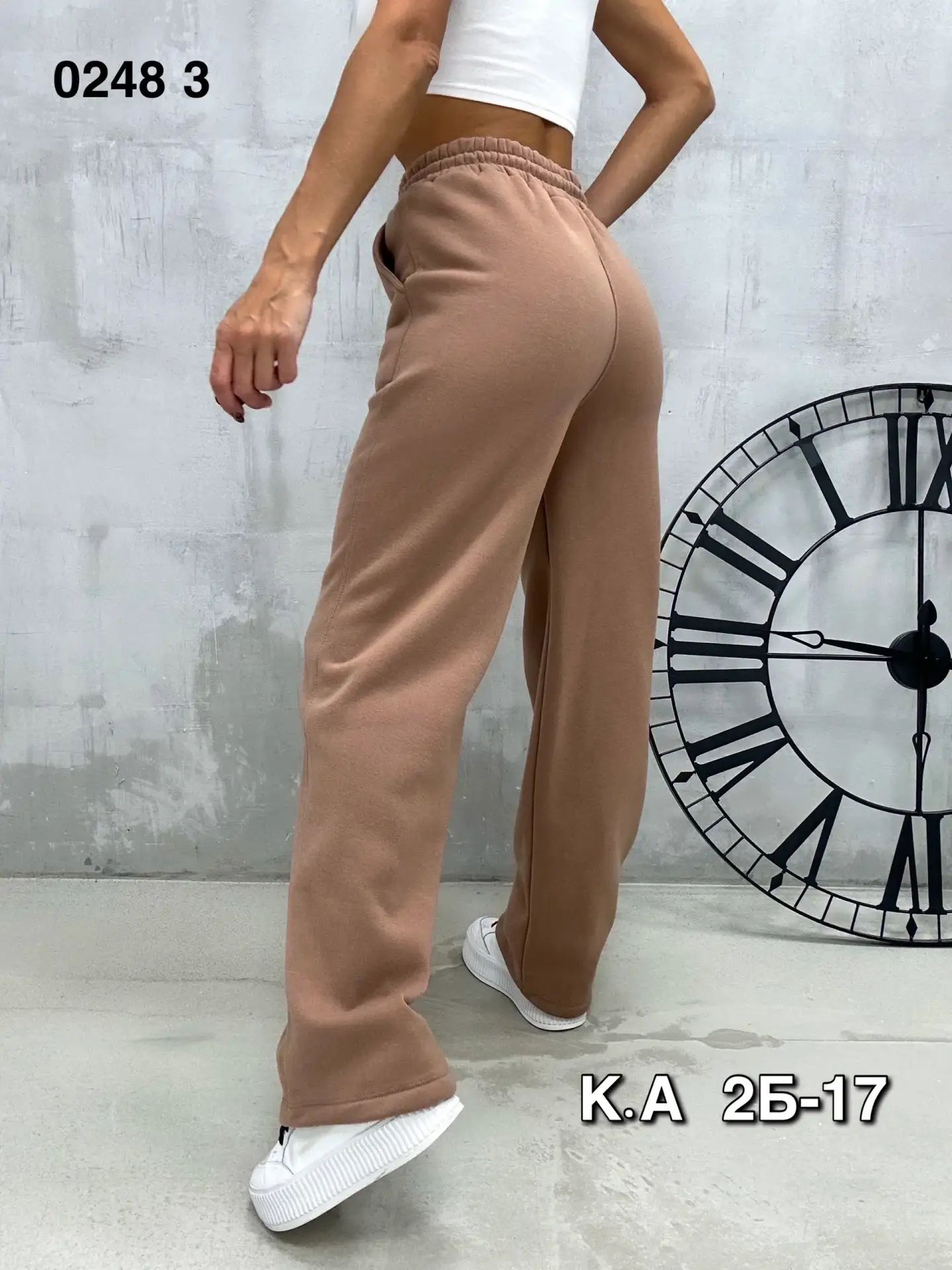 Брюки