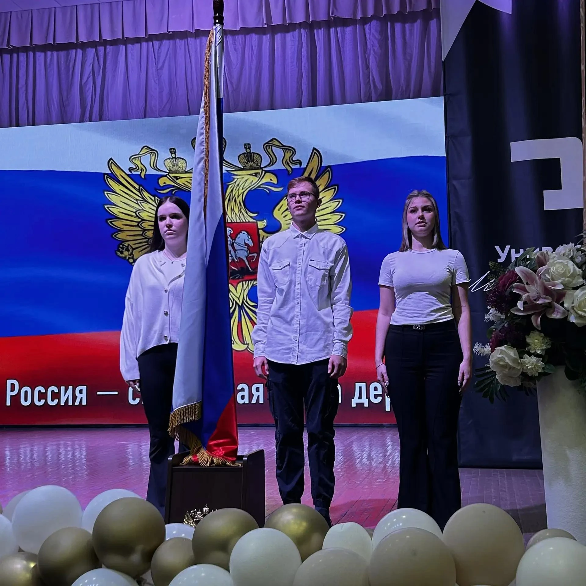 Традиционный «Разговор о важном»