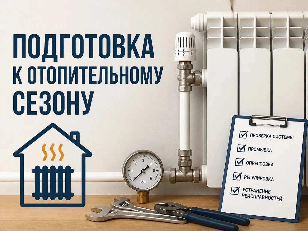 Уважаемые подписчики!