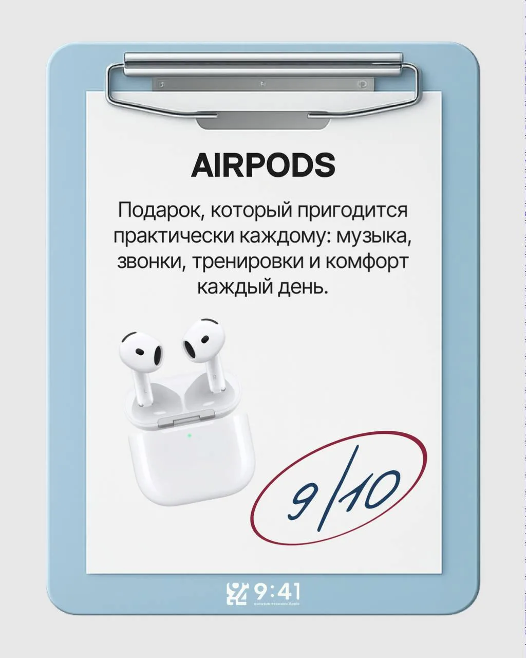 Изображение 2 к публикации «9:41 Store | Екатеринбург»