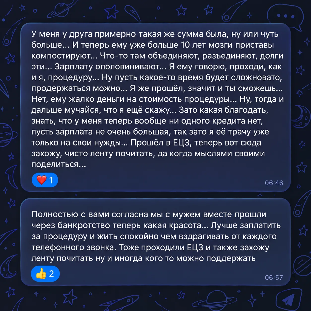 Мы пытались пройти мимо этих комментариев, но не смогли ❤️