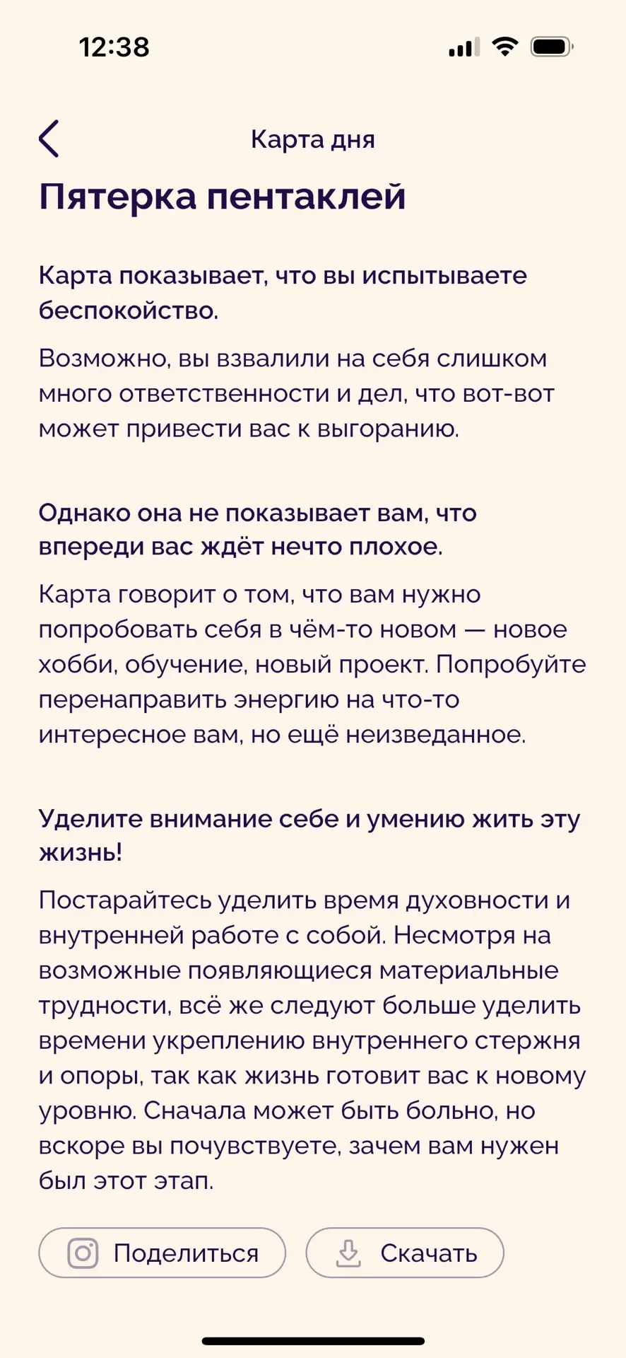 Интересный такой этап у меня сейчас. Я как Нео, вижу программы, вижу что их можно прост...