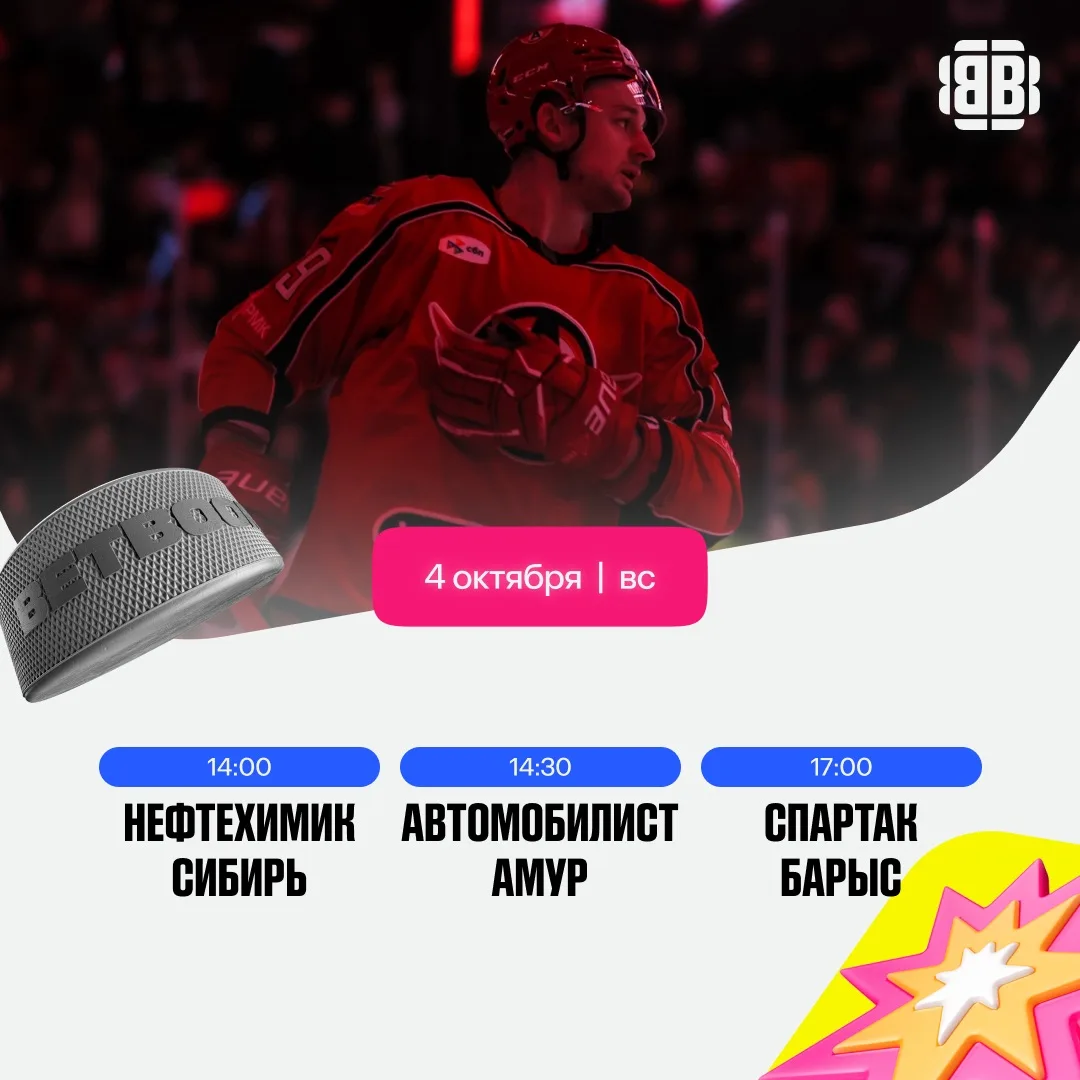 Спокойное воскресенье в КХЛ по умолчанию не обещает захватывающих сюжетов. Больше всего...