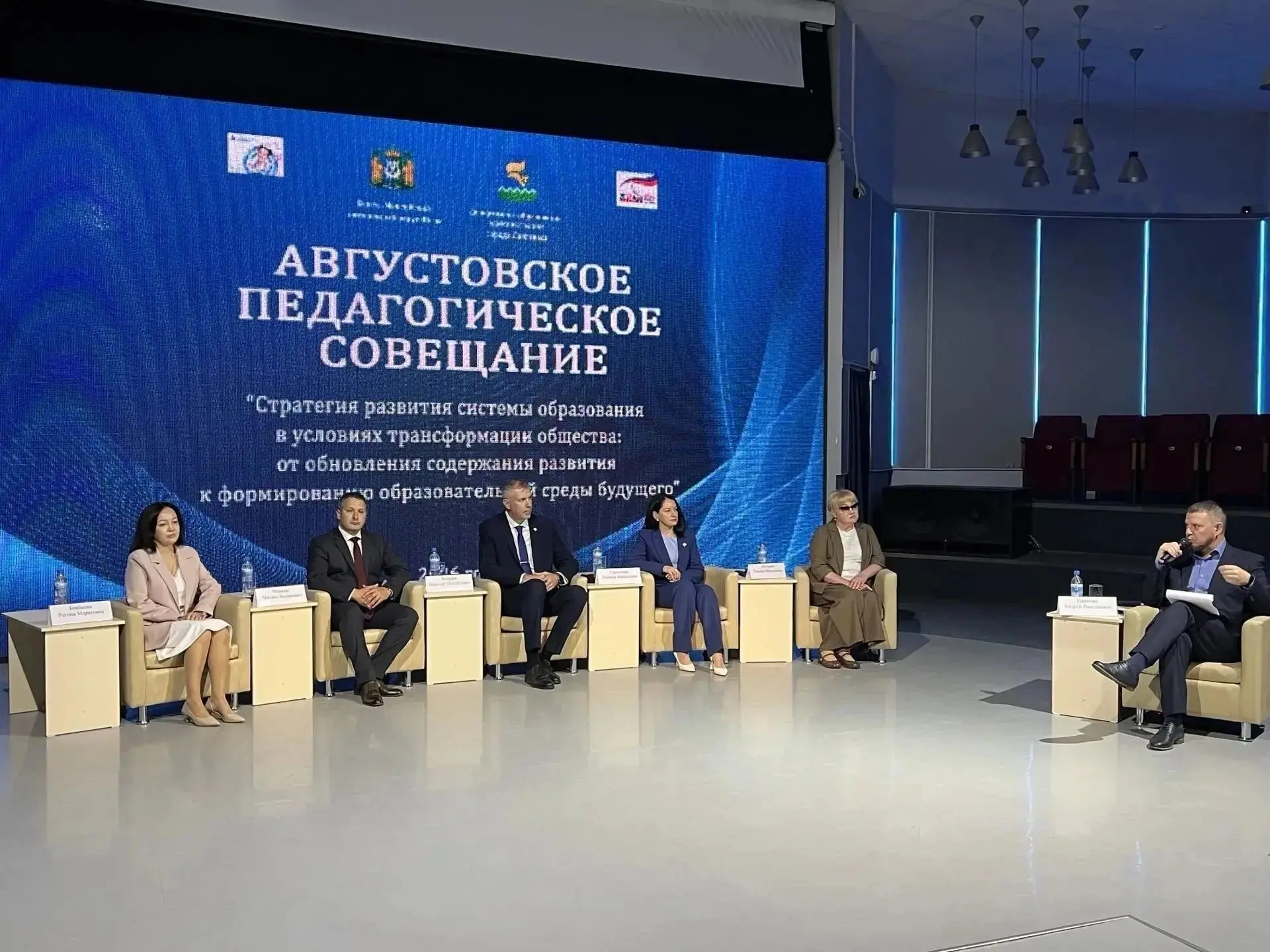 27 августа 2026 года директор колледжа Н.В. Горбунова приняла участие в работе городско...