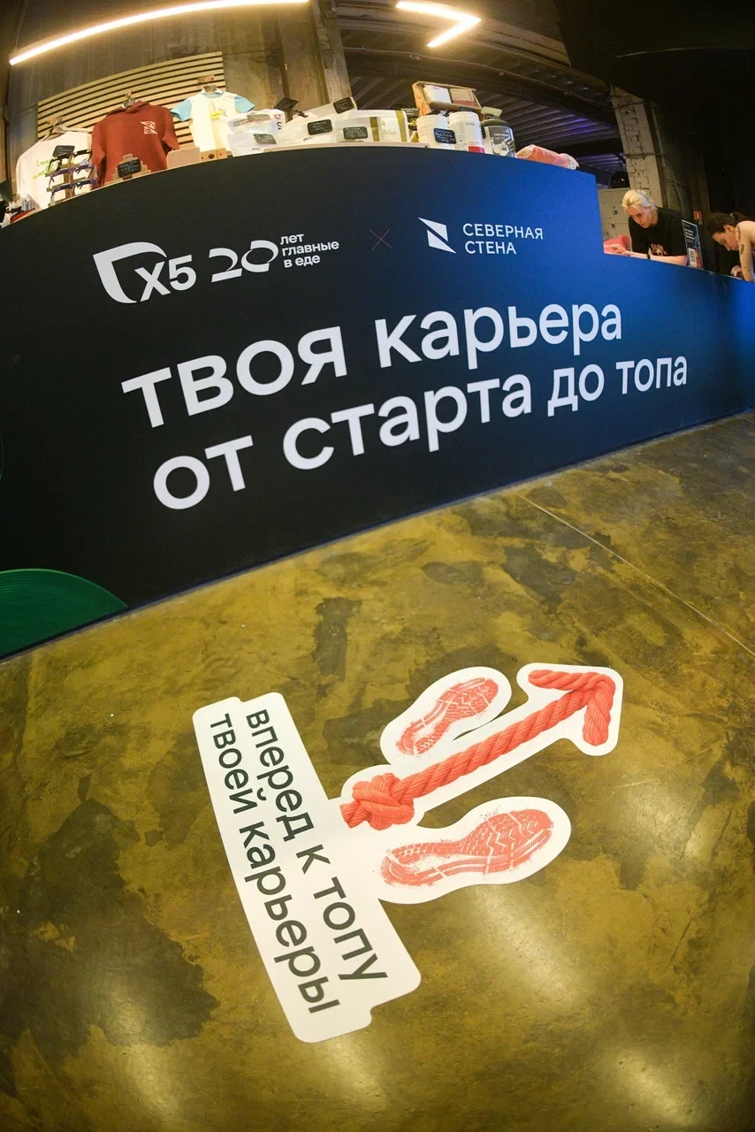 Кейс: как фестиваль скалолазания стал инструментом HR-бренда

Идея фестиваля появилась в марте 2025 