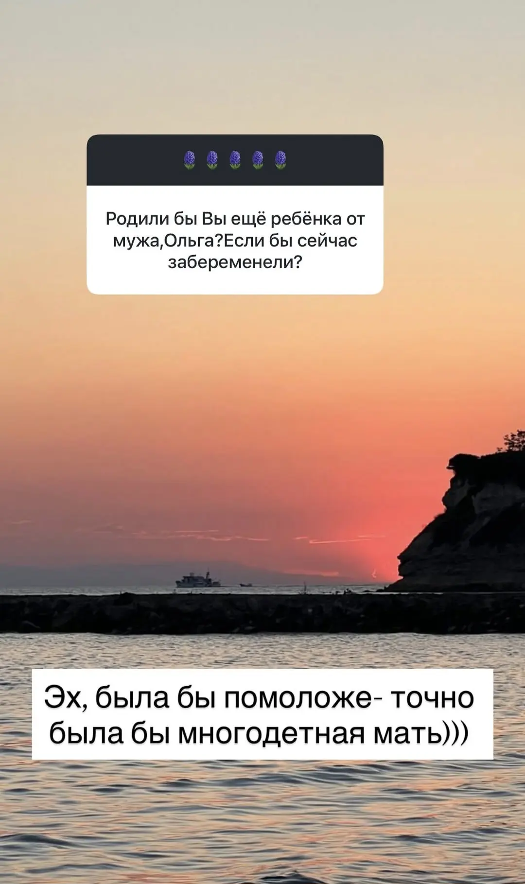 Изображение 1 к публикации «Ольга Орлова»